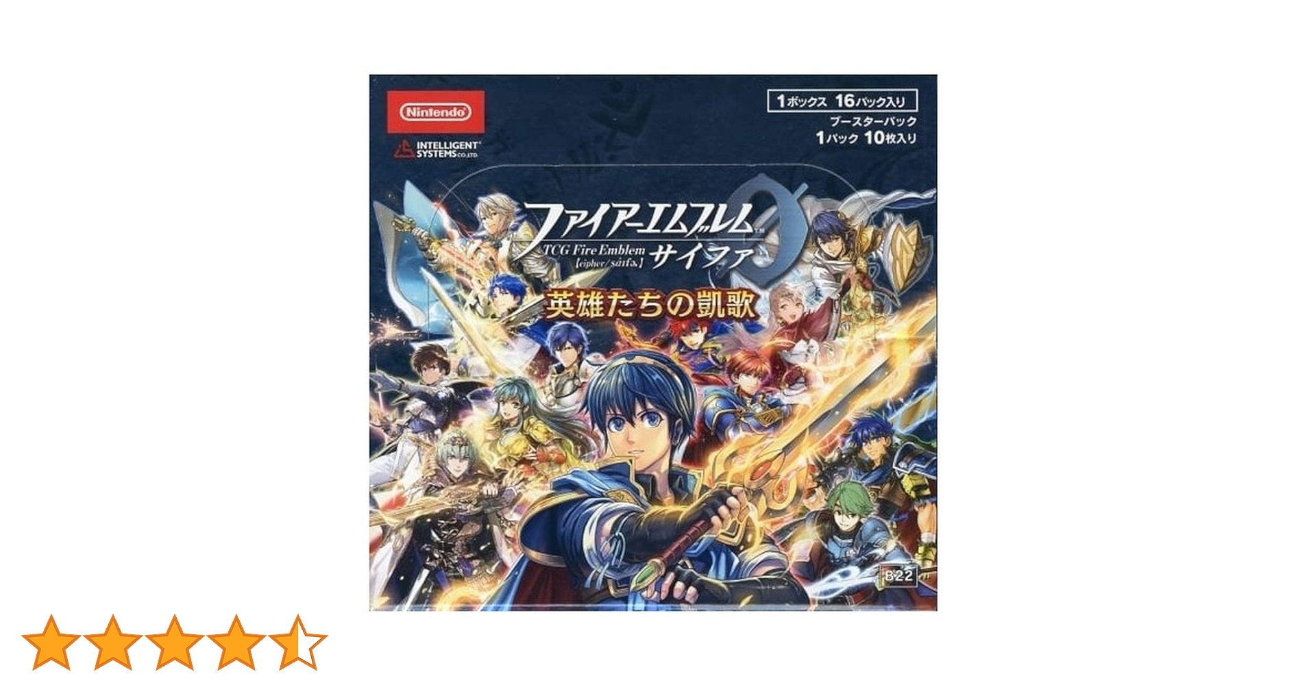 ファイアーエムブレム　サイファ　ブースターパック　英雄たちの凱歌 Amazon.co.jp: TCG ファイアーエムブレム0(サイファ) ブースター